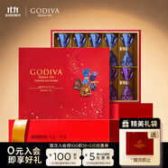 歌帝梵（Godiva）臻粹果仁巧克力精致禮盒 10顆100g 休閑零食 生日禮物 伴手禮糖果