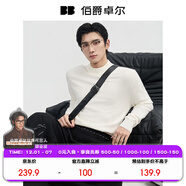 伯爵卓爾萊麗絨高端針織衫男士萊賽爾羊毛2025秋冬新款打底半高領(lǐng)毛衣男 月汐白 【II代萊麗絨-內里薄絨】 L