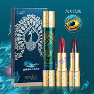 夢(mèng)希藍雙頭國萃潮妝六色口紅1支6色奢潤出彩變色絲滑滋潤不易脫妝唇膏 雙頭國萃潮妝六色口紅 1支