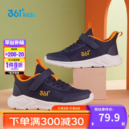 361°兒童運動鞋男女童(3-12歲)防撞鞋頭密網休閑跑鞋 藍39