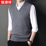 恒源祥秋冬款男士羊毛背心青中年男V領(lǐng)針織衫馬甲套頭坎肩無(wú)袖毛線(xiàn)衫