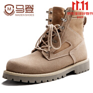 馬登 MADEN男鞋高筒戰 【沙色】 38