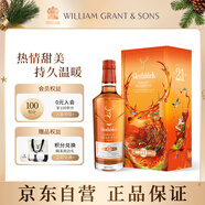 格蘭菲迪（GLENFIDDICH）21年單一麥芽威士忌 洋酒700ml 福鹿雙至限定禮盒 圣誕禮物送禮
