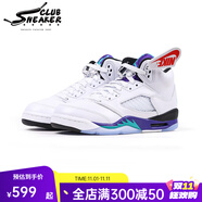 耐克（NIKE）Air Jordan 5 Retro GS AJ5 白紫葡萄防滑耐磨籃球鞋 HQ7980-100 38