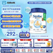雅培港版心美力Similac 5種HMO嬰幼兒配方奶粉2段(6-12個(gè)月)850g