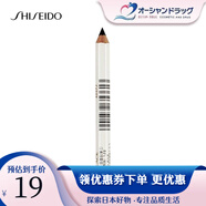 【日本本土版】資生堂(SHISEIDO) 六角眉筆持久防水防汗不脫妝 柔滑細膩 自然流暢02號深咖色 六角眉筆 02號深棕色 1.2g/支