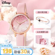 迪士尼（Disney）手表女款滿(mǎn)天星少女腕表簡(jiǎn)約氣質(zhì)女士手表禮盒生日情人節女生禮物