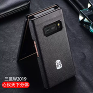 TKHE三星W2019手機套W2018+手機殼保護殼心系天下皮套高檔商務(wù)全包時(shí)尚個(gè)性超薄連體分體十字紋黑色外 分體心系天下皮套 三星SM-W2019