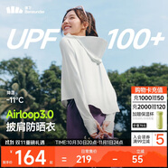 蕉下（beneunder）防曬衣女春夏新款冰絲涼感升級披肩AL118霜奶白M