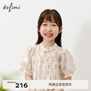 伊芙麗（eifini）伊芙麗2023春裝新款新中式國風(fēng)盤(pán)扣設計精致鏤空泡泡袖碎花連衣裙 淺米色 小朋友款 55 (130)