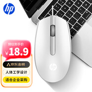惠普（HP）M10鼠標 有線(xiàn)鼠標 商務(wù)辦公男女生通用USB接口即插即用無(wú)需驅動(dòng)人體工學(xué)有線(xiàn)鼠標 白色