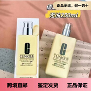 倩碧黃油潤膚乳有油 無(wú)油 啫喱保濕乳液潤膚露 小黃油  無(wú)油款 250ml（125*2）