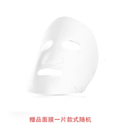 珀萊雅（PROYA）紅寶石水乳套裝禮盒3.0抗皺緊致淡化細紋護膚品套裝 關(guān)注店鋪優(yōu)先發(fā)貨