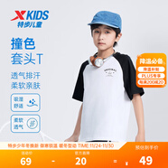 特步（XTEP）兒童短T夏季男女童小中大童透氣排汗柔軟親膚吸濕舒適時(shí)尚圖案T恤 珍珠白/純正黑 150