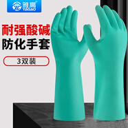 雅高食品級手套防油純丁腈手套綠色加厚耐用型廚房清潔防滑勞?；び?
                                         title=