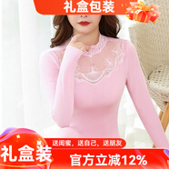 貓惑修身恒溫無(wú)痕保暖內衣女士美體v領(lǐng)蕾絲薄款加絨加厚打底秋衣秋褲 淺粉色【上衣+褲子】【不加絨】 均碼 【適合80-135斤】