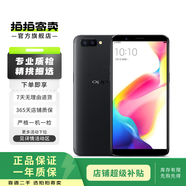 OPPOR系列二手手機 顏色規格參考質(zhì)檢報告 OPPO R15x