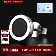 銘揚(yáng)飾海 18K黃金耳釘男士單只耳飾潮流時(shí)尚高級感白金黑瑪瑙耳環(huán)生日禮物 【加厚款-單只】18K白色金（順豐速發(fā)）