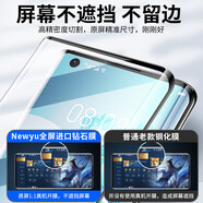 中掌柜【超七代昆侖】適用華為Mate70鋼化膜mate60pro手機mate40/ 玄武昆侖秒貼艙[超清1片硬核防摔100好貼膜]93 華為 Mate 30 Pro