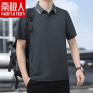 南極人（Nanjiren）冰絲POLO衫男士T恤翻領(lǐng)休閑中老年爸爸裝夏季新款薄款汗衫男款 灰色 M 90-105斤