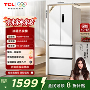 TCL 321升法式多門(mén)四開(kāi)門(mén)一級能效33分貝低音小戶(hù)型白色家用電冰箱國家補貼以舊換新風(fēng)冷無(wú)霜R321V5-D