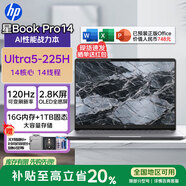 惠普（HP）星BookPro14【活動(dòng)補貼】可選2025款 14英寸酷睿高性能輕薄商務(wù)辦公代碼編輯設計游戲筆記本電腦 灰色丨Ultra5-225H丨2.8K全感屏丨16G內存 1TB高速固態(tài)丨120H