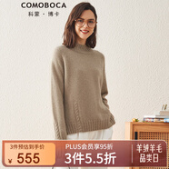 科蒙博卡秋冬半高領(lǐng)絞花羊絨衫女個(gè)性開(kāi)叉加厚內搭毛衣針織衫 自然駝色 L
