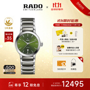 雷達(dá)（RADO）瑞士手表晶萃系列情侶機(jī)械女表時尚簡約