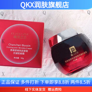 【官方店】浪漫香榭麗美白祛斑霜套裝2件套更名精靈之戀香榭 香榭麗緊致抗皺肌能霜50g