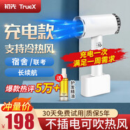 初先可充電無(wú)線(xiàn)電吹風(fēng)機隨身學(xué)生宿舍專(zhuān)用便攜式熱電吹風(fēng)筒鋰電池款冷熱風(fēng)500W以下不傷發(fā)小功率不插電 升級版大功率 持久待機