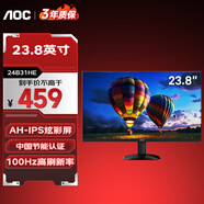 AOC 23.8英寸 辦公顯示器 IPS技術(shù) 三微邊設計 低藍光愛(ài)眼 可壁掛 節能認證 電腦顯示屏 高清顯示器 熱銷(xiāo)23.8