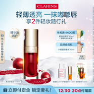 嬌韻詩(shī)植萃唇油03 7ml口紅果凍唇隱形唇紋潤唇化妝品彩妝生日禮物送女友