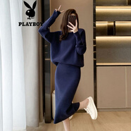 花花公子（PLAYBOY）秋冬季蝙蝠袖套頭毛衣女針織衫兩件套半身裙修身開(kāi)叉過(guò)膝裙小香風(fēng) 寶藍色官方旗艦版 S 【建議95斤內】