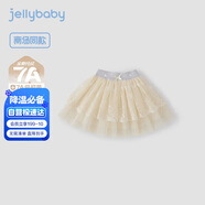 JELLYBABY【公主風(fēng)純色網(wǎng)紗半身裙】女童秋款半身裙戶(hù)外百搭大童