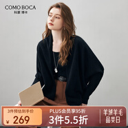 科蒙博卡2025秋冬新款蝙蝠袖羊毛衫女裝簡(jiǎn)約開(kāi)衫外套寬松針織毛衣上衣 午夜黑 M