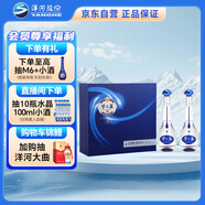 洋河 夢(mèng)之藍M3 45度 500ml*2瓶 禮盒裝 綿柔濃香型白酒