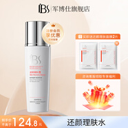 軍博仕（DOCTORJUN）還顏理膚水100ml 軍博士官方舒緩保濕爽膚水精華水