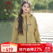 駱駝[王俊凱同款]駱駝王者凱甲沖鋒衣三合一男女防風防水登山服秋冬