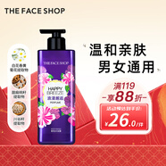 菲詩(shī)小鋪（THE FACE SHOP）浪漫邂逅香氛沐浴露500ml 蒼蘭香溫和潔膚保濕芳香熱門(mén)商品