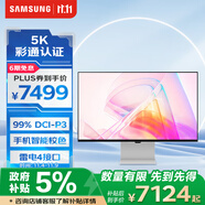 三星（SAMSUNG）27英寸 S90PC 5K IPS 218ppi 雷電4 智能校色99%DCI-P3 彩通認證 旋轉(zhuǎn)升降 顯示器 LS27C900PACXXF