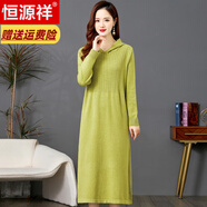 恒源祥秋冬裝純色連帽羊毛衫女長(cháng)款過(guò)膝內搭毛衣裙子寬松針織連衣裙長(cháng)袖 蘋(píng)果綠 2XL
