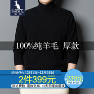袋鼠（DAISHU） 純羊毛衫男加厚秋冬季中青年高領(lǐng)大碼全羊毛針織衫套頭純色毛衣 黑色 175/XL(建議140-160斤)