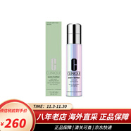 倩碧302凈白鐳射瓶精華液 抗氧提亮淡化痘印斑點(diǎn)七夕情人節(jié)禮物 30ml