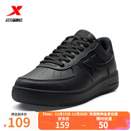 特步板鞋男女秋冬休閑鞋百搭低幫運動(dòng)鞋潮流滑板鞋舒適小白鞋 黑/黑底-男子 【新舊版隨機發(fā)貨】 41