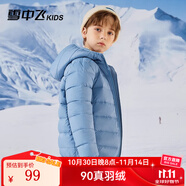 雪中飛童裝兒童輕薄羽絨服男童新款中大童女童薄款外套冬 深霧藍(lán) 170