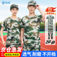 曦雁迷彩服套裝男夏季工作服戶外拓展訓(xùn)練服裝高中大學(xué)生全套軍訓(xùn)服