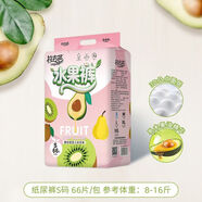 【超大包更實(shí)惠】安迪爾紙尿褲透氣拉拉褲全包臀式尿不濕 紙尿褲S66片