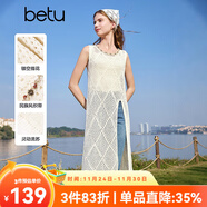 百圖betu女裝2025夏季新款連衣裙民族風(fēng)織帶鏤空提花開(kāi)叉裙子女2503T9 米白 M