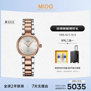 美度（MIDO）瑞士手表 貝倫賽麗系列 多娜 真鉆 時(shí)尚優(yōu)雅 石英鋼帶女表