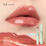 彩棠（TIMAGE）爭青菁華唇凍唇膏口紅滋潤鏡面水光唇蜜 211挽山茶【HOT】